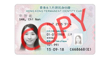 男人、握手 Id Card